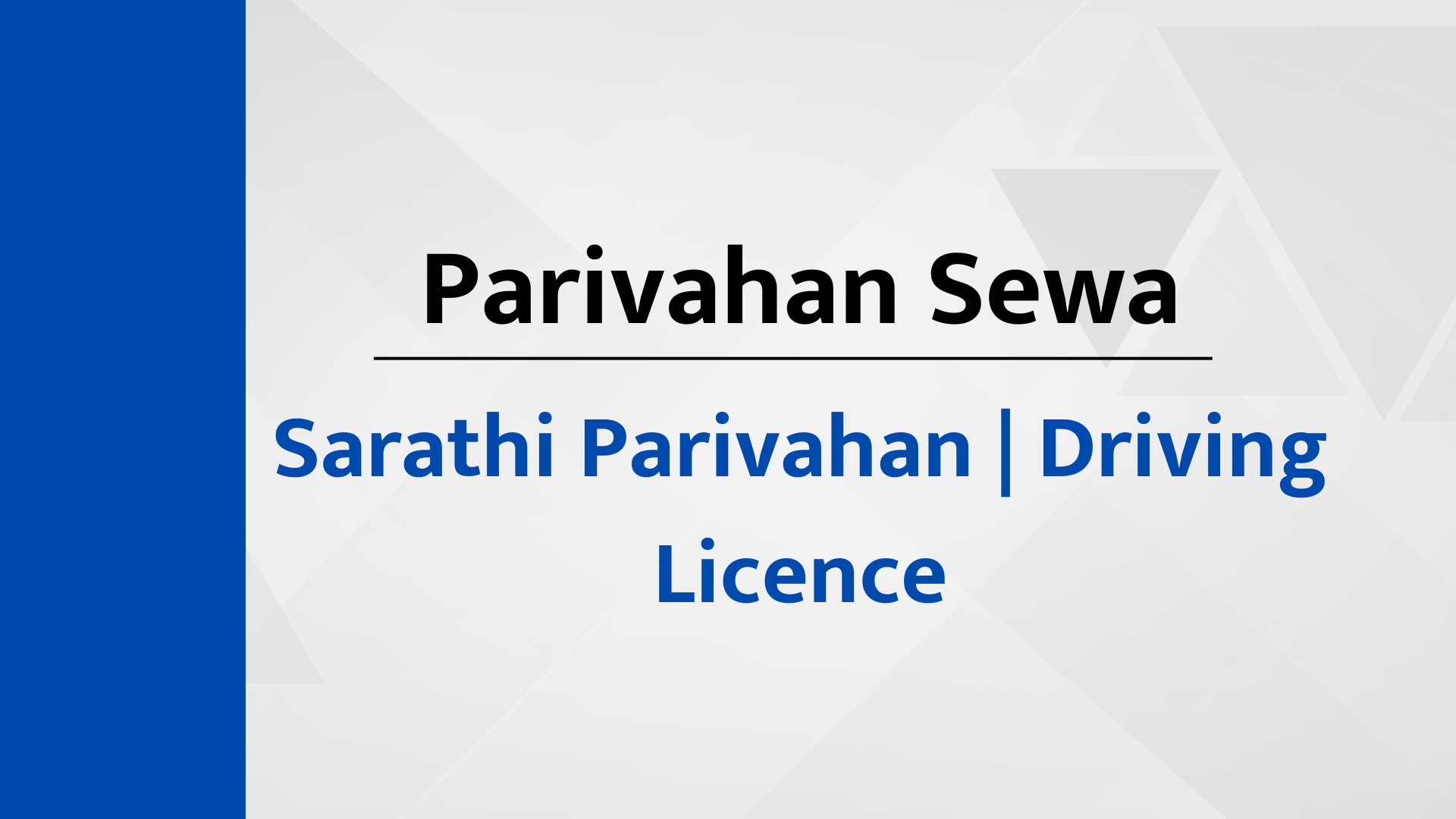 Parivahan Sewa - Sarathi Parivahan | Driving Licence (Download ...