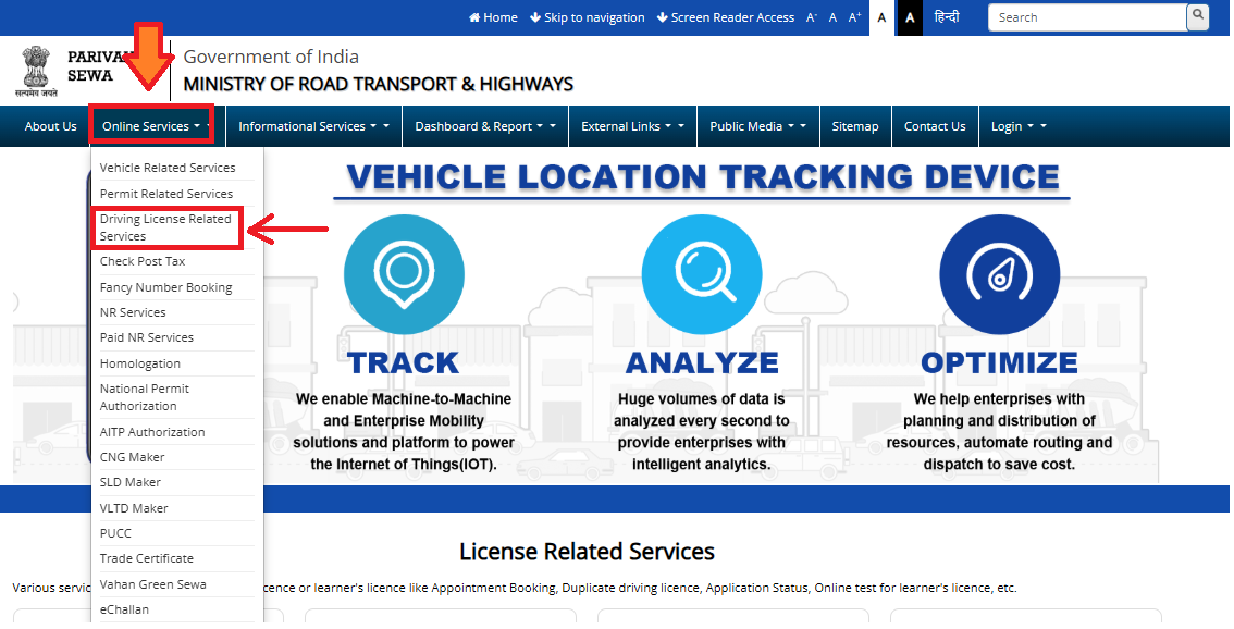 DL Services